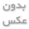 وصل کردن سرم در منزل 
